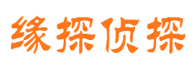 北京市私家侦探